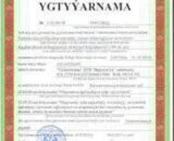 buy degree from the Oguz Han Engineering and Technology University of Turkmenistan