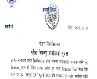 Buy Degree From the Pokhara University