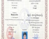 Buy Degree From the Royal University of Phnom Penh