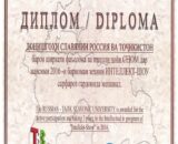 buy degree from the Russian-Tajik Slavonic University