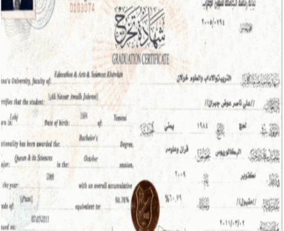 buy degree from the Sana'a University