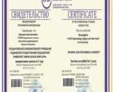 buy degree from the Tajik National University