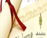 buy degree from the Université Abou Bekr Belkaid de Tlemcen