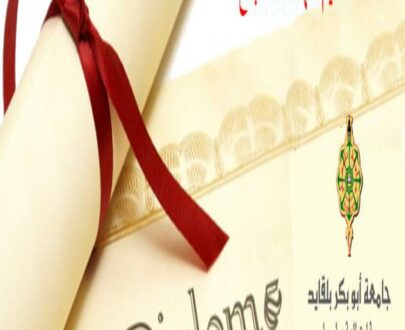 buy degree from the Université Abou Bekr Belkaid de Tlemcen