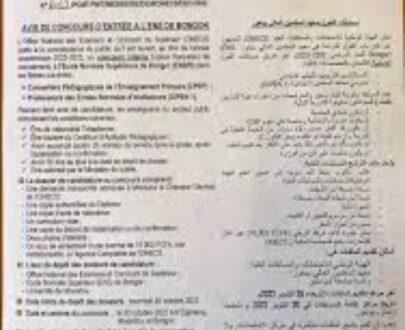 buy degree from the Université de Moundou