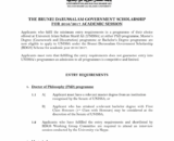 buy degree Universiti Islam Sultan Sharif Ali