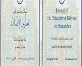 Buy Degree From the University of Babylon