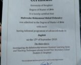 Buy Degree From the University of Benghazi