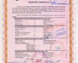 Buy college degree from the University of Khartoum