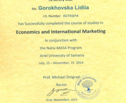 Buy college degree from the Ariel University