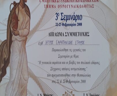 Buy college degree from the Aristotle University of Thessaloniki