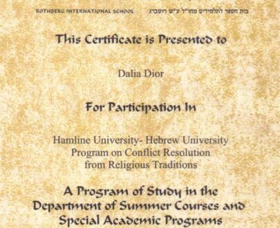 Buy college degree from the Bezalel Academy of Arts and Design