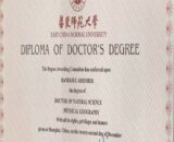 Buy college degree from The East China Normal University