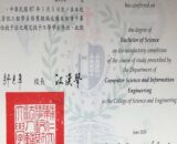 Buy college degree from the Fu Jen Catholic University