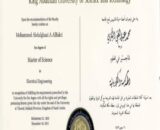 Buy college degree from the King Abdullah University of Science and Technology