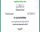 Buy college degree from the King Fahd University of Petroleum and Minerals