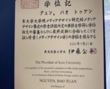 Buy college degree from the Kyushu University