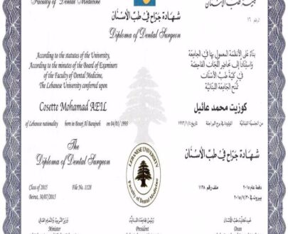 Buy college degree from The  Lebanese American University