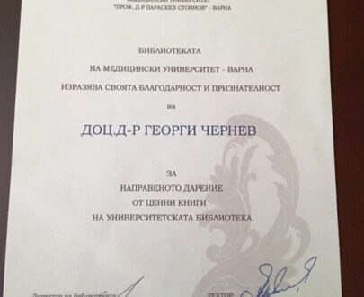 Buy college degree from the Medical University-Varna