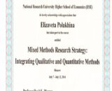 Buy college degree from the National Research University Higher School of Economics