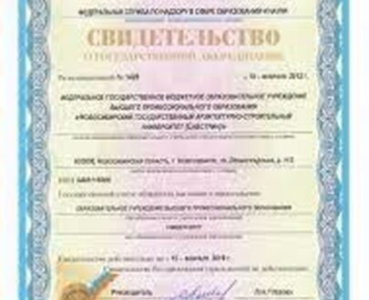 Buy college degree from the Novosibirsk State University