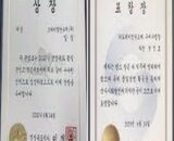 Buy college degree from the Pusan National University