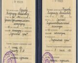 Buy college degree from the Russian Presidential Academy of National Economy and Public Administration