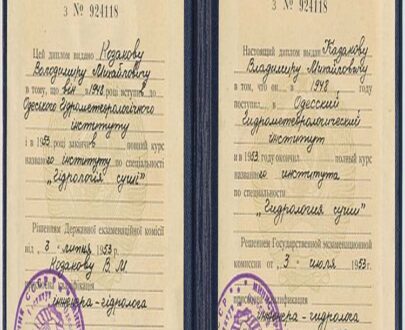 Buy college degree from the Russian Presidential Academy of National Economy and Public Administration