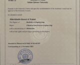 Buy college degree from the Sultan Qaboos University