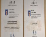 Buy college degree from The Tongji University