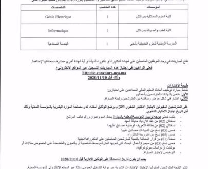 Buy college degree from The Université Cadi Ayyad