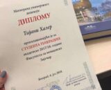 Buy college degree from the Univerzitet Megatrend