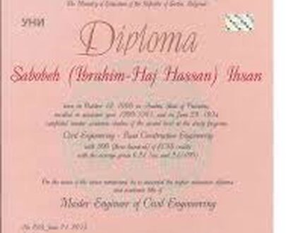 Buy college degree from the Univerzitet u Nišu