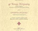 Buy college degree from the Univerzitet umetnosti u Beogradu