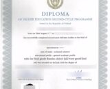 Buy college degree from the Uniwersytet Jagiellonski