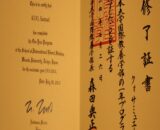 Buy college degree from The Waseda University