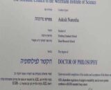 Buy college degree from the Weizmann Institute of Science