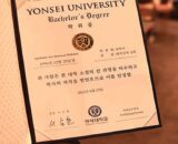 Buy college degree from the Yonsei University