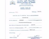 Buy college degree from The Indian School of Mines