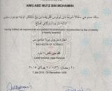 Buy college degree from The Universiti Brunei Darussalam